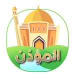 Logo of Prayer Times Azan Program android Application 